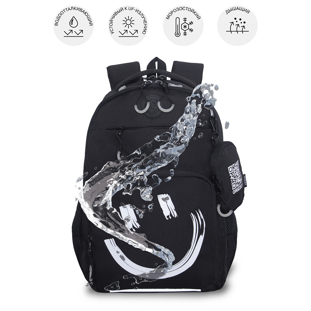 RB-659-3 Рюкзак школьный с чехлом для мелочей 