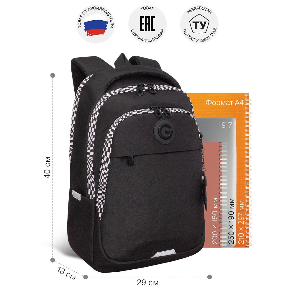 RD-640-3 Рюкзак с обвесом