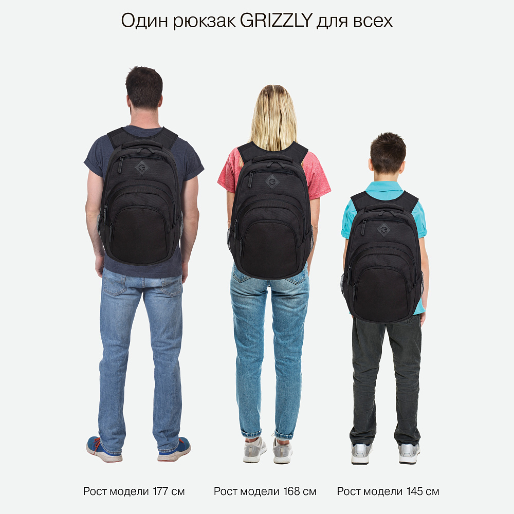 RQ-003-4 Рюкзак