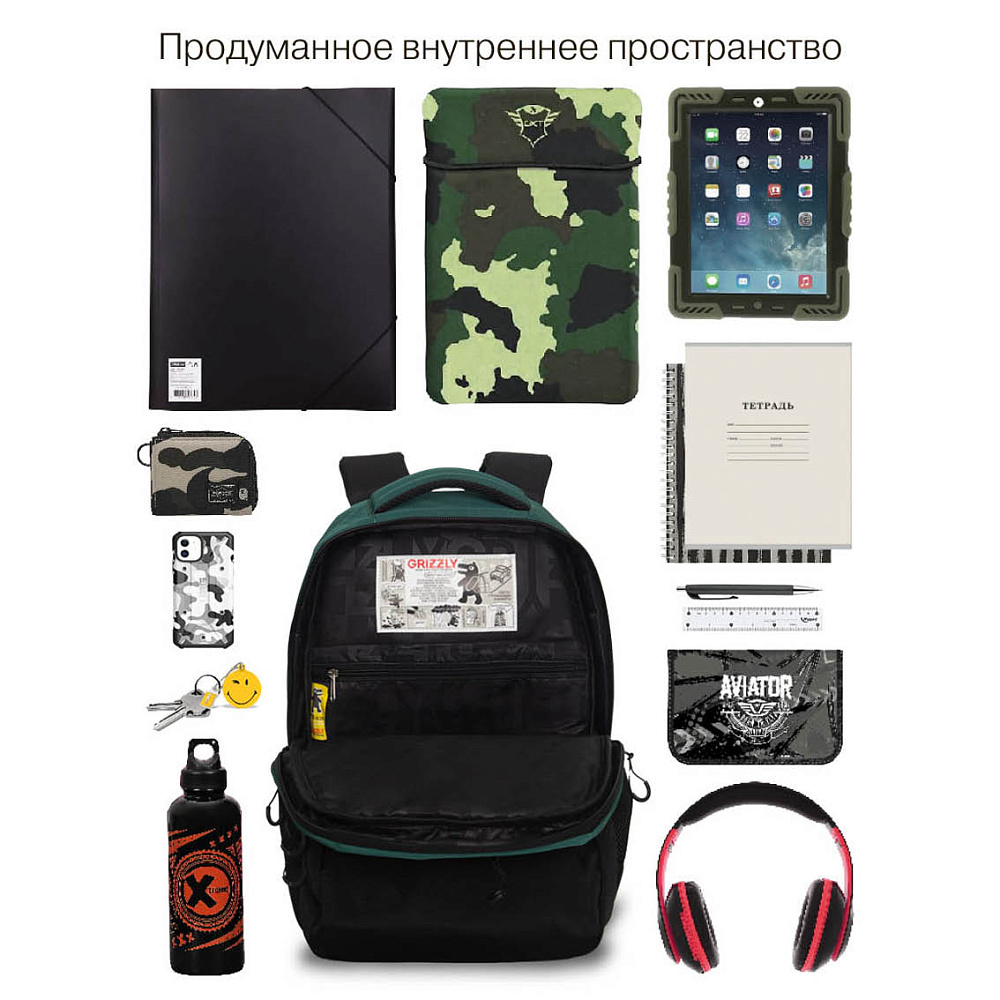 RU-630-2 Рюкзак