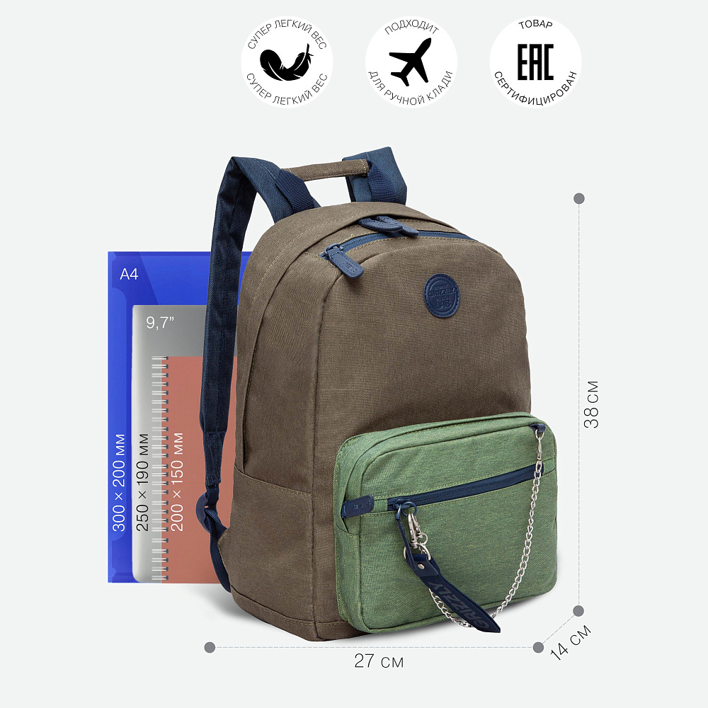 RXL-321-3 Рюкзак