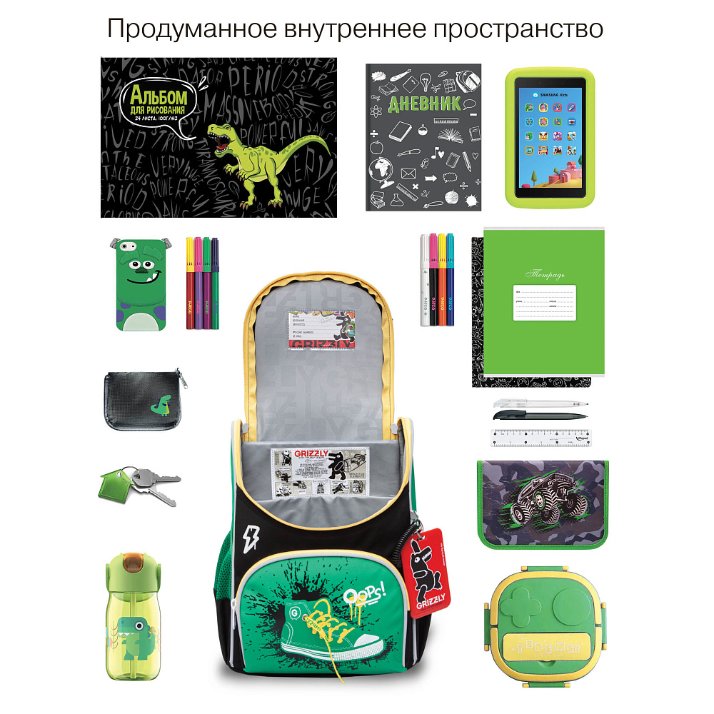 RAm-585-8 Рюкзак школьный с картхолдером на держателе и мешком для обуви