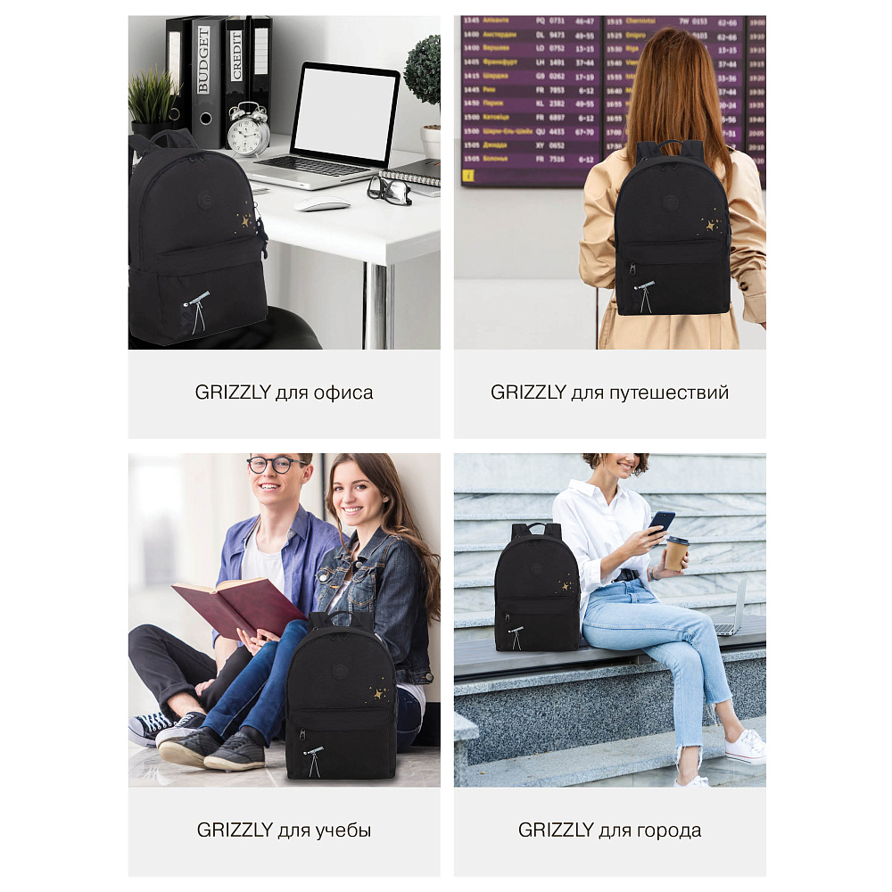 RXL-623-3 Рюкзак с обвесом