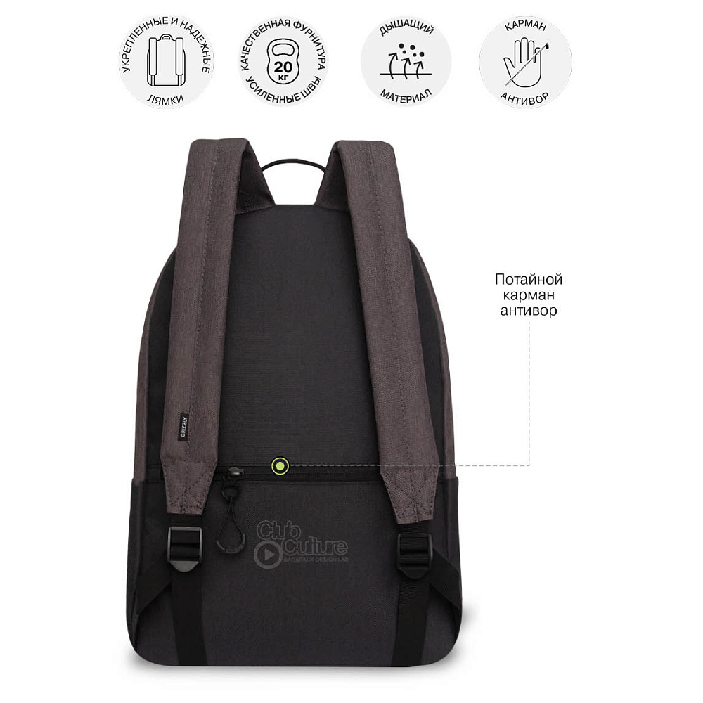 RQL-417-5 Рюкзак