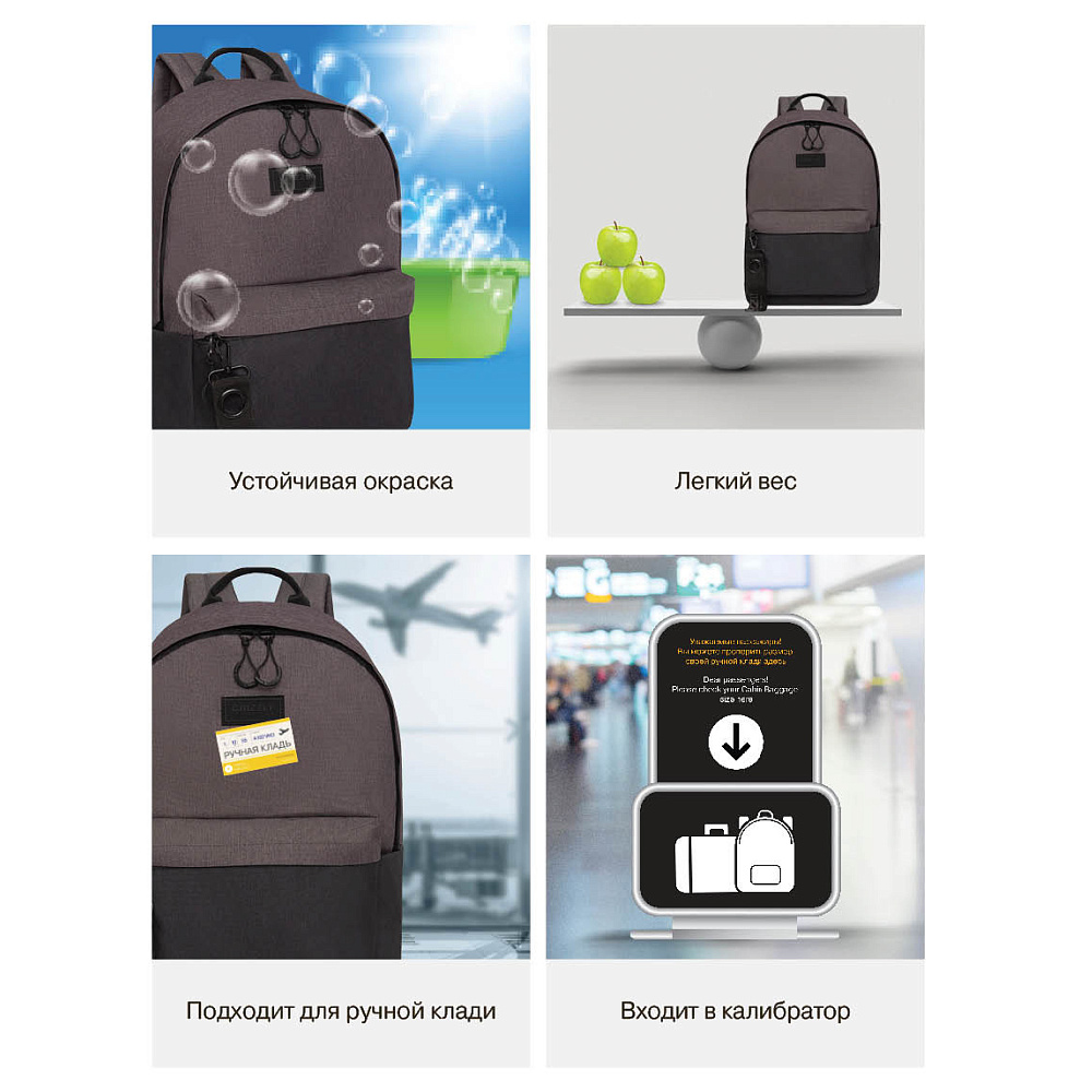 RQL-417-5 Рюкзак