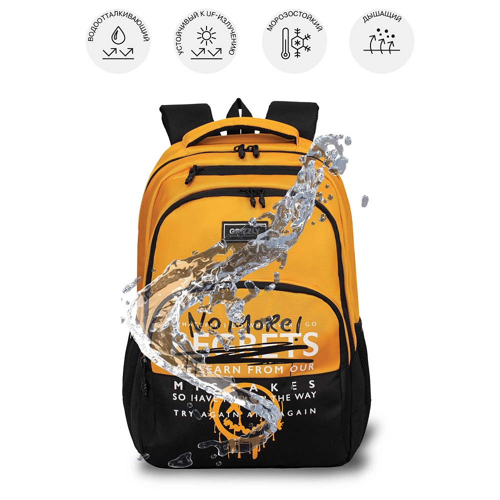 RU-630-3 Рюкзак