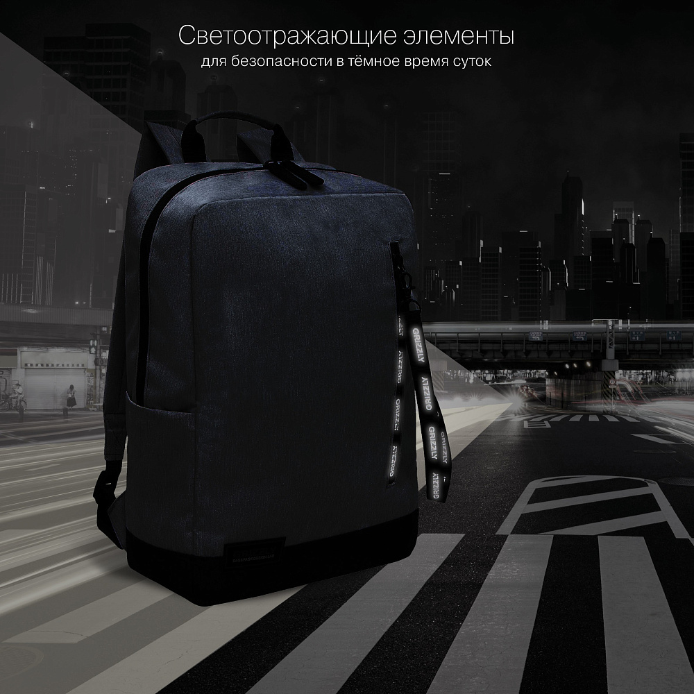 RQL-313-1 Рюкзак