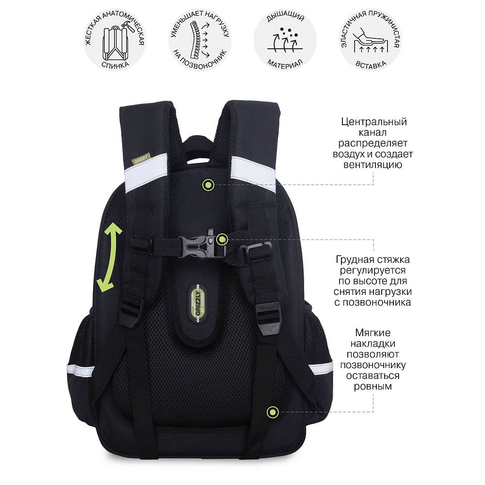 RAz-687-10 Рюкзак школьный с картхолдером на держателе