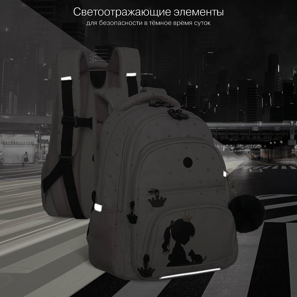 RG-662-3 Рюкзак школьный с обвесом