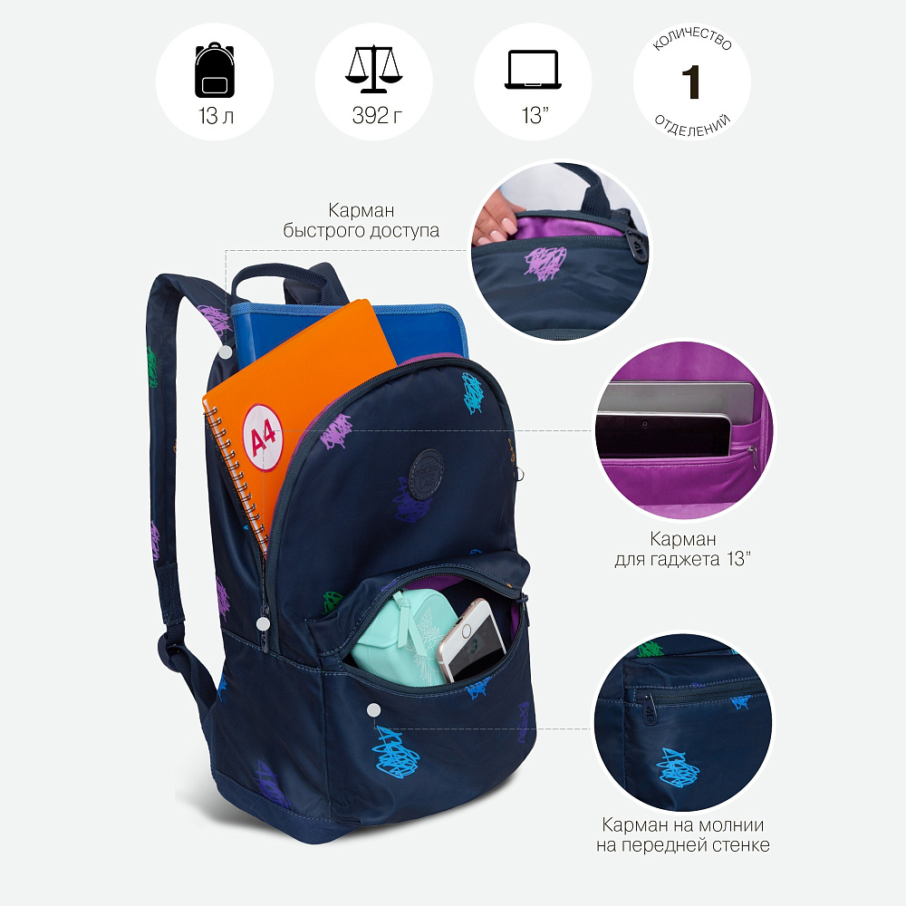 RXL-323-9 Рюкзак