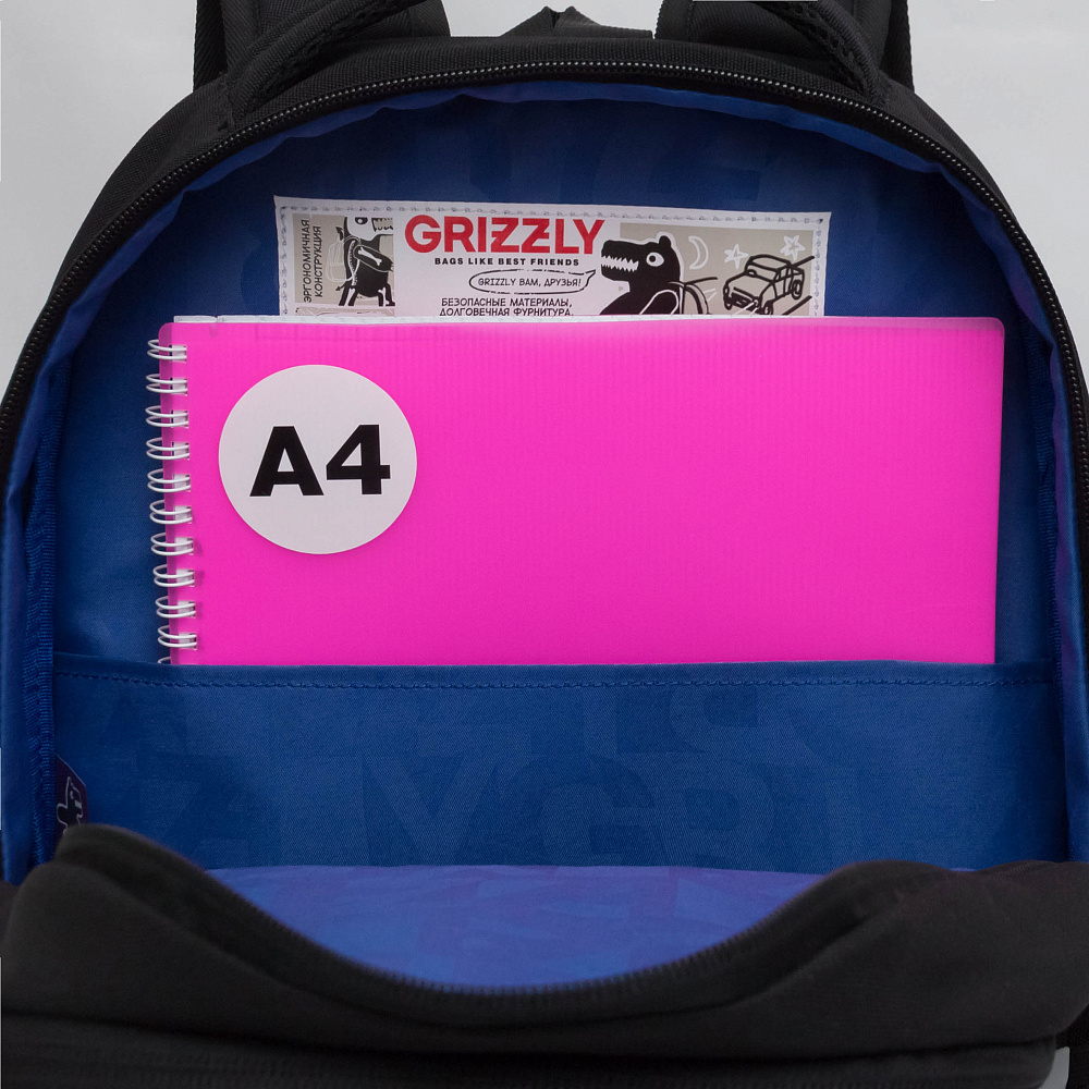 RB-651-9 Рюкзак школьный с картхолдером на держателе