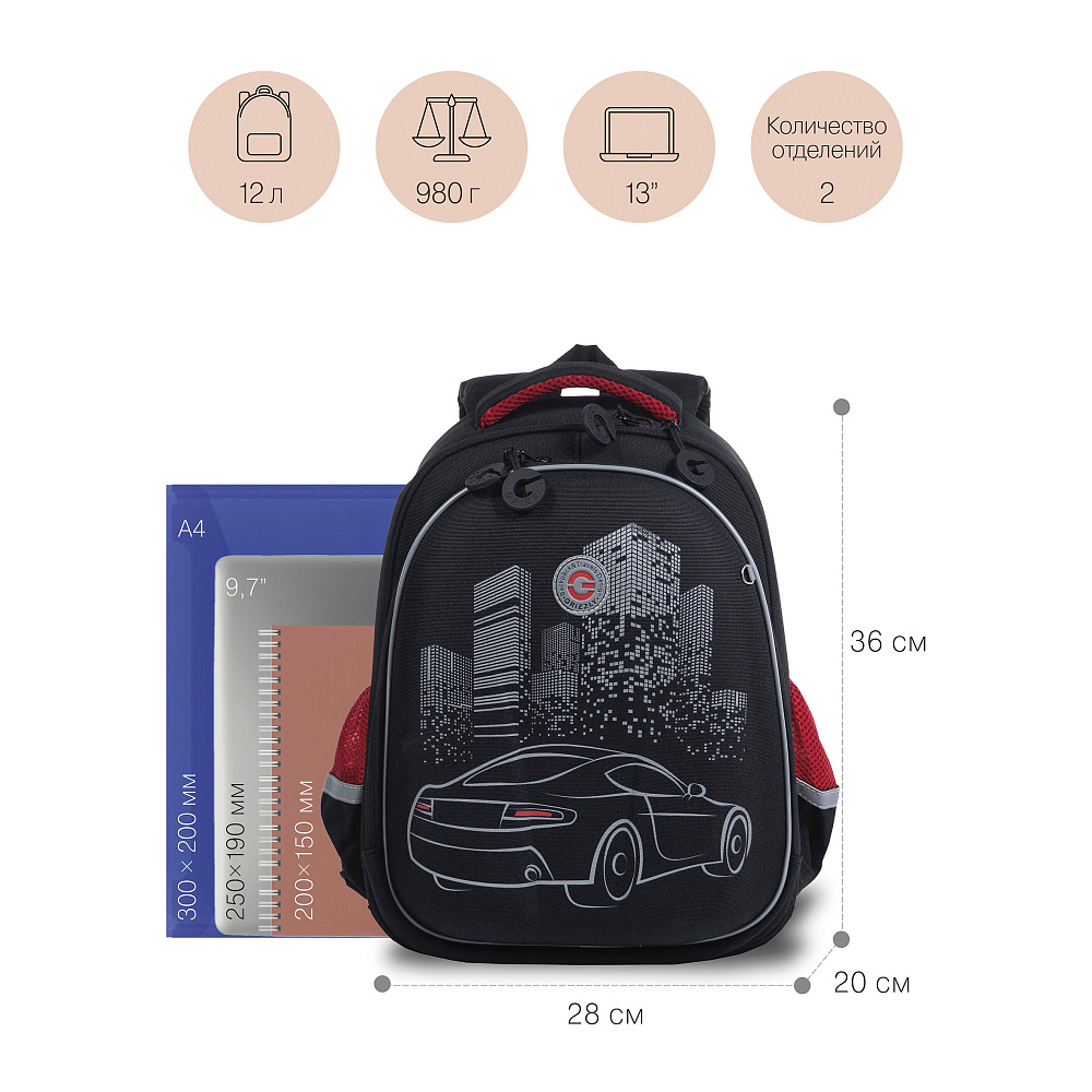 RAz-287-8 Рюкзак школьный