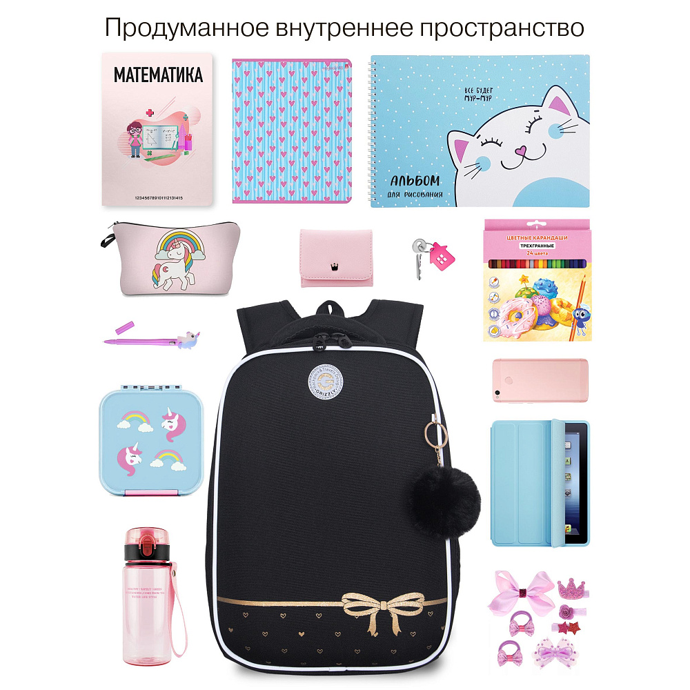 RAw-694-10 Рюкзак школьный с обвесом