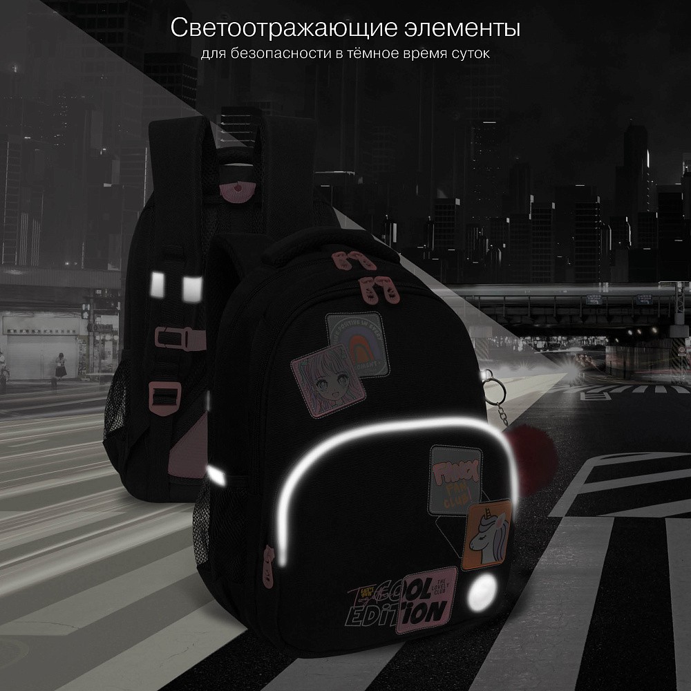 RG-560-5 Рюкзак школьный