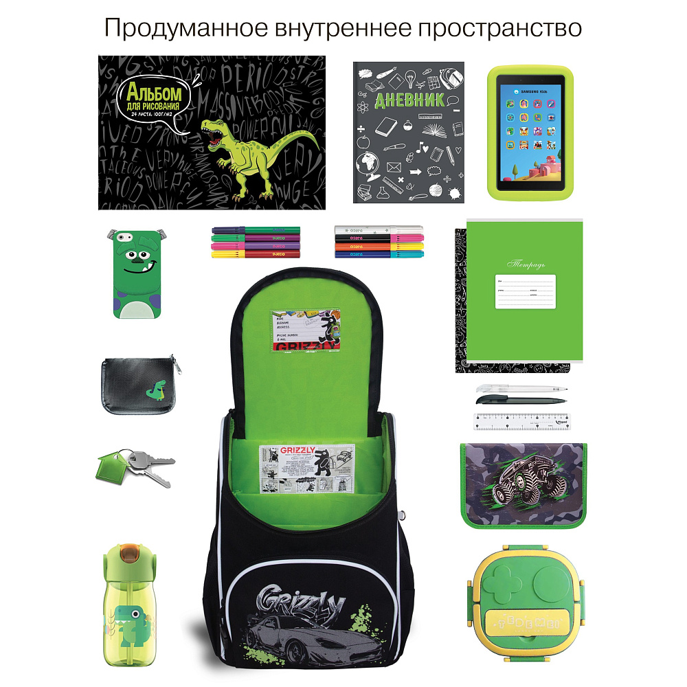 RAm-685-6 Рюкзак школьный с картхолдером на держателе и мешком для обуви