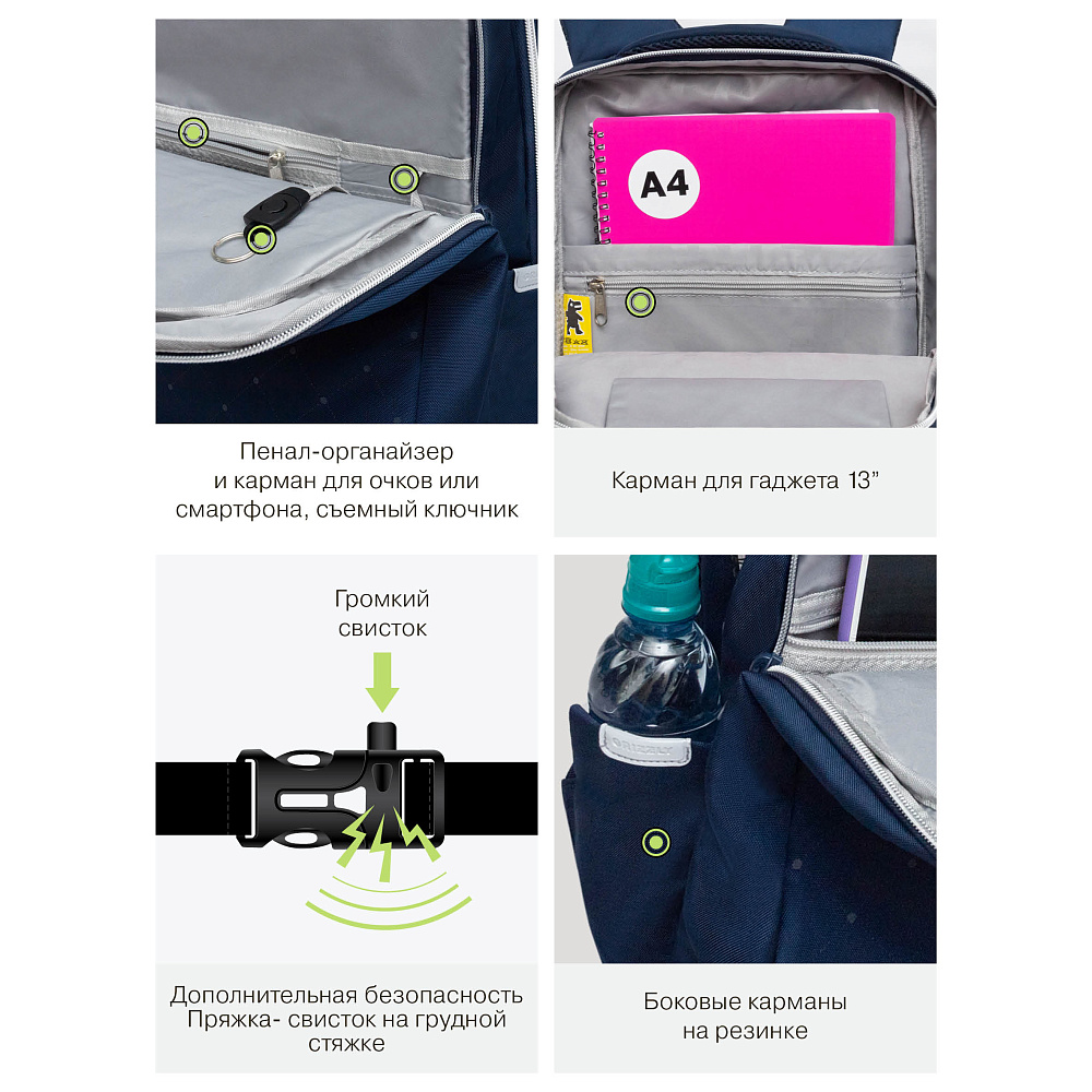 RD-544-5 Рюкзак