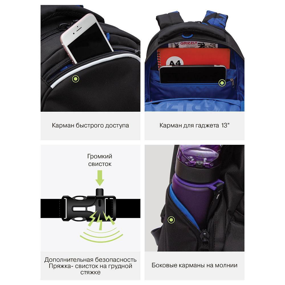 RU-423-14 Рюкзак