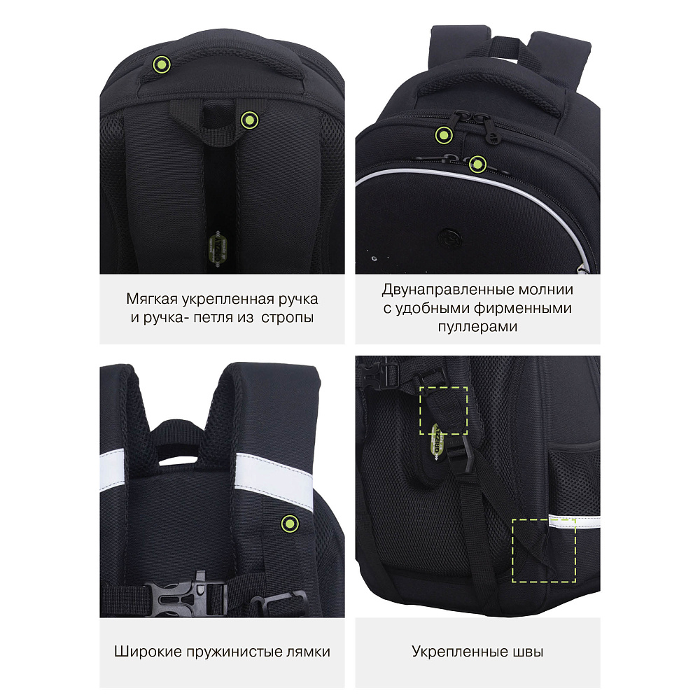 RAz-687-10 Рюкзак школьный с картхолдером на держателе