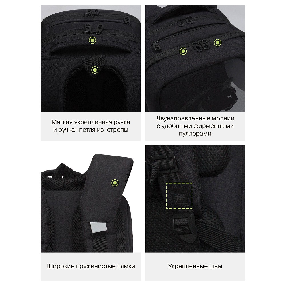 RG-666-1 Рюкзак школьный с обвесом