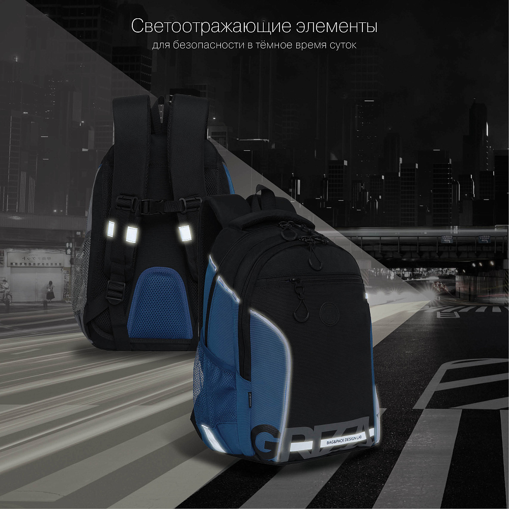 RB-259-1 Рюкзак школьный