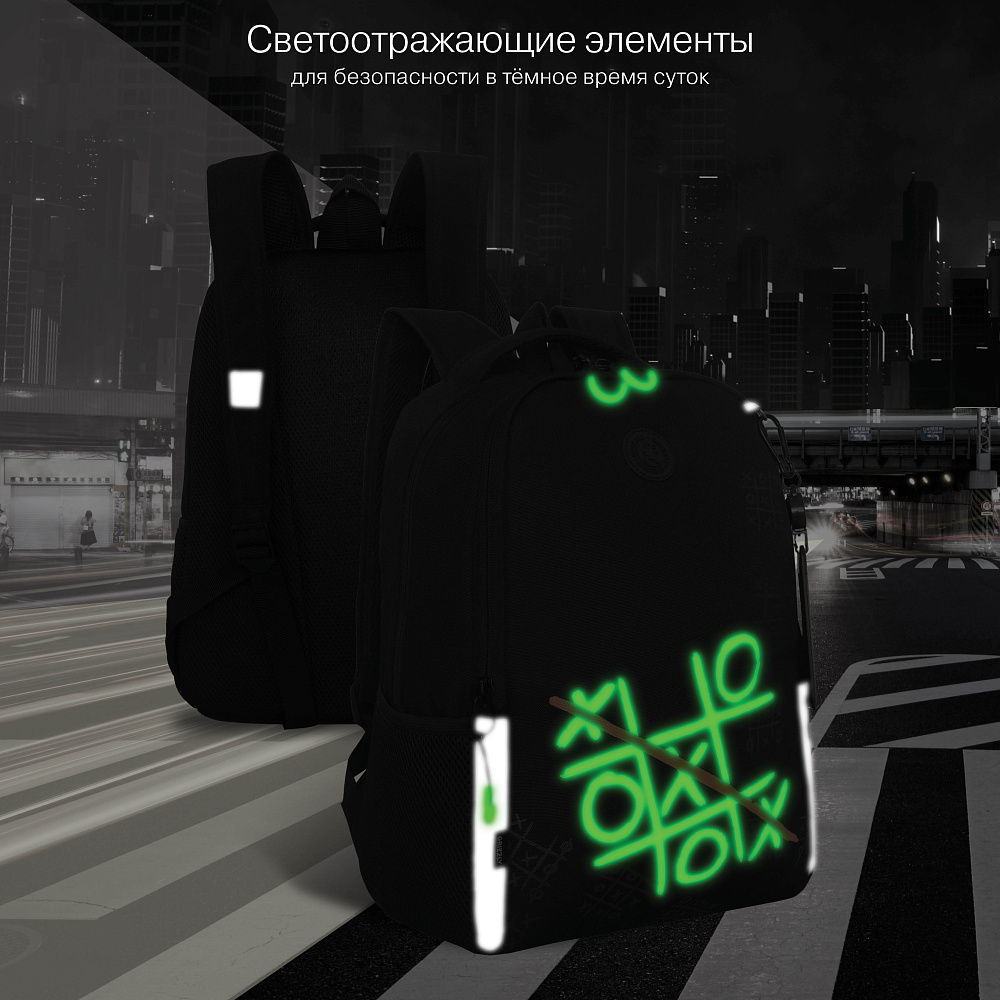 RB-651-8 Рюкзак школьный с картхолдером на держателе