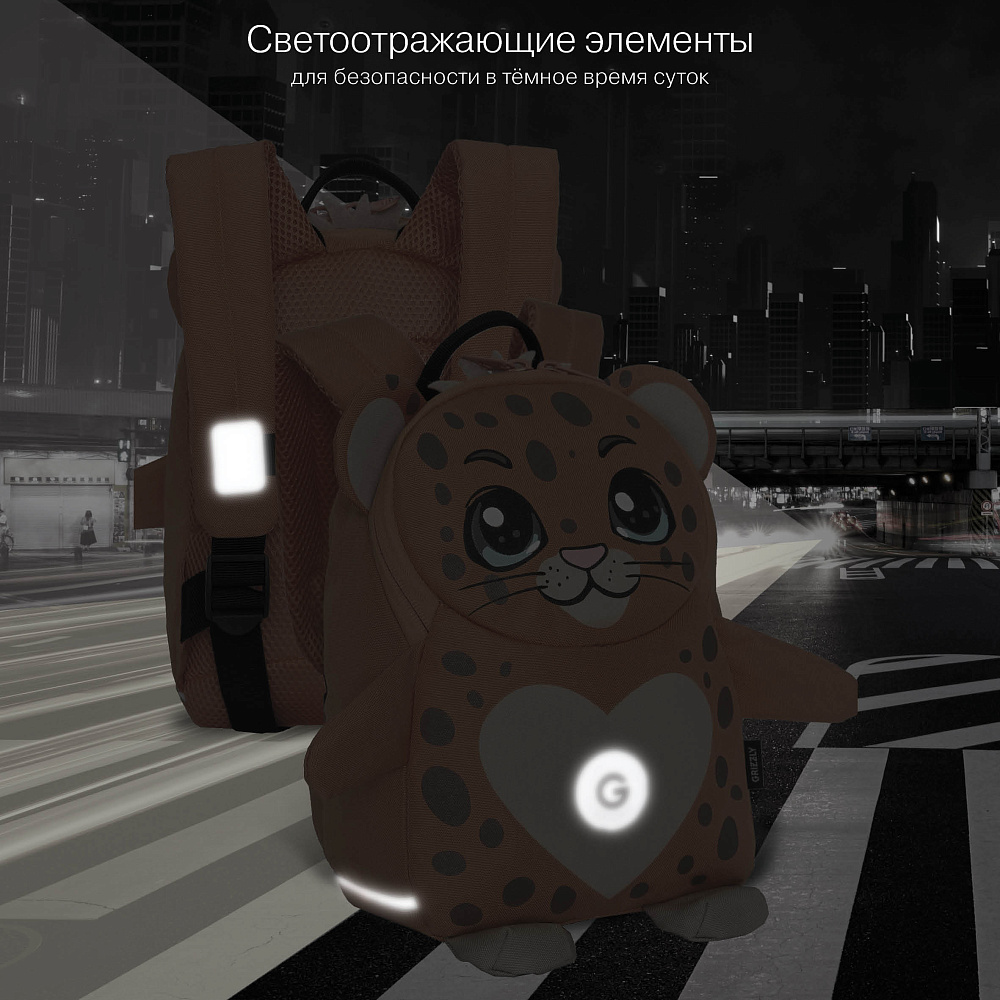 RS-475-4 рюкзак детский