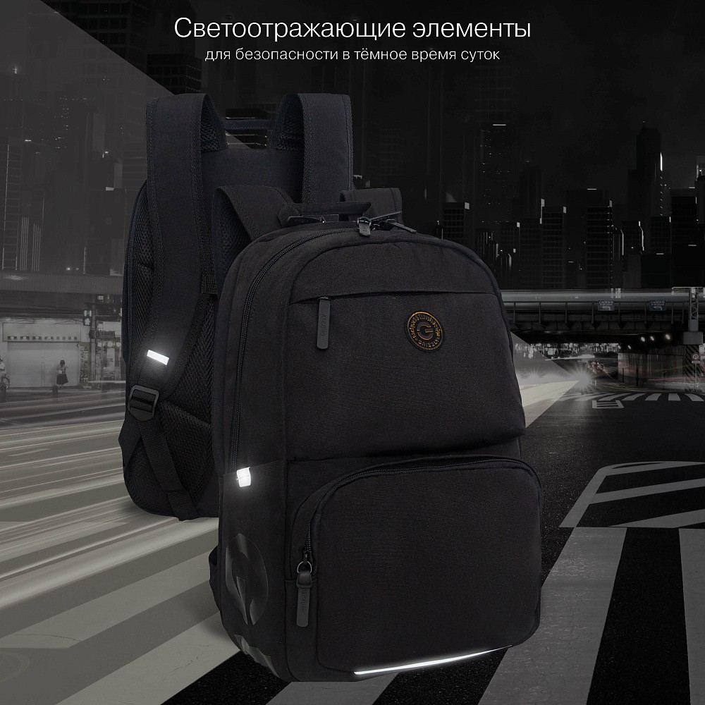 RU-539-2 Рюкзак