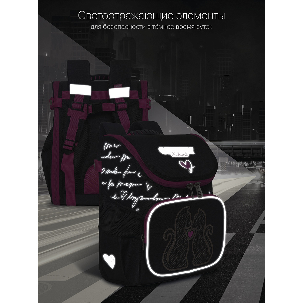 RAl-294-2 Рюкзак школьный