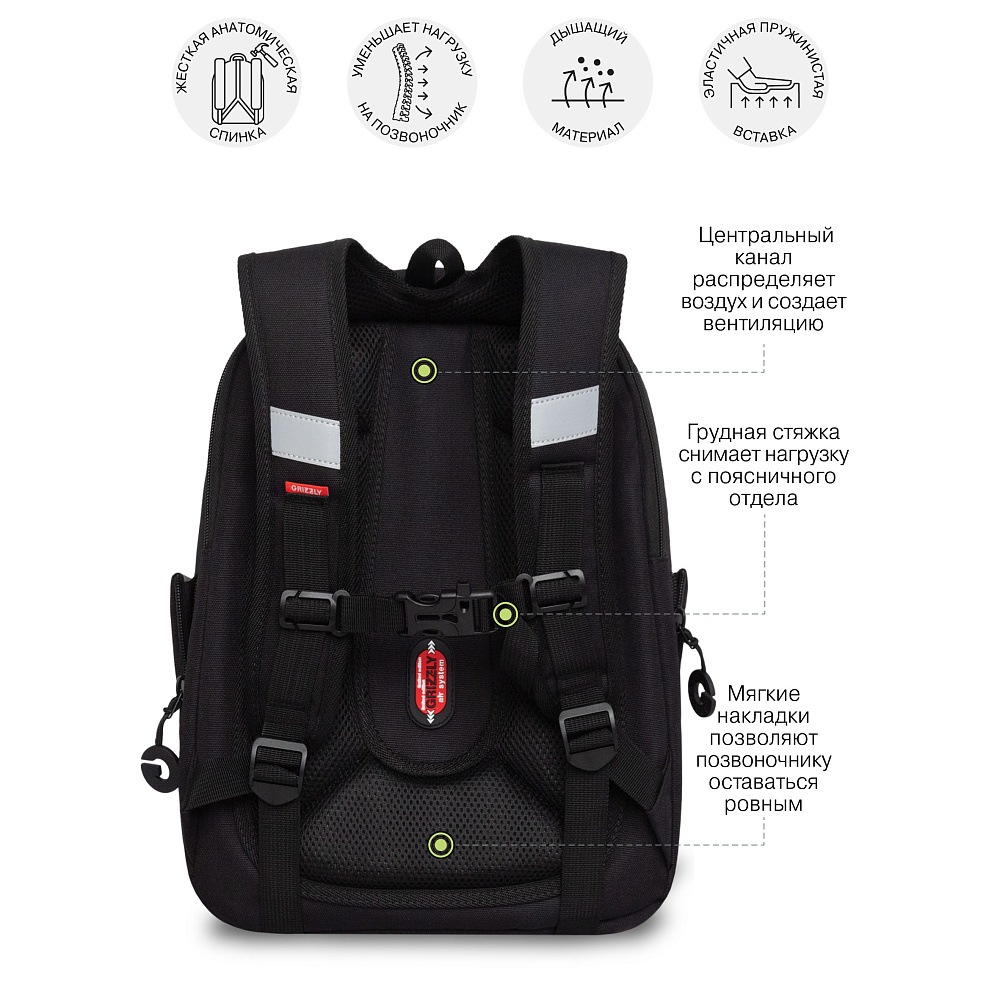 RAf-593-6 Рюкзак школьный