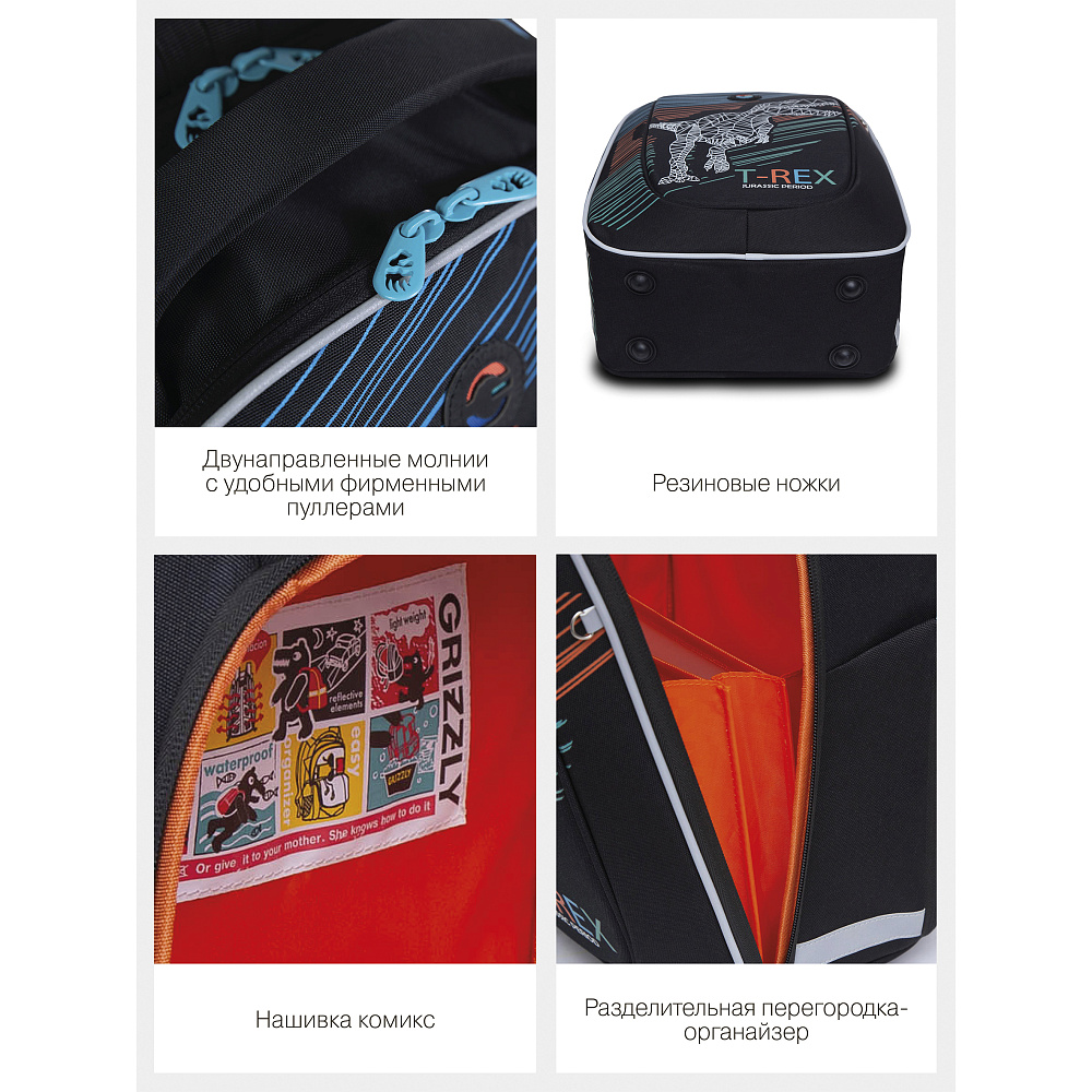 RAf-293-11 Рюкзак школьный