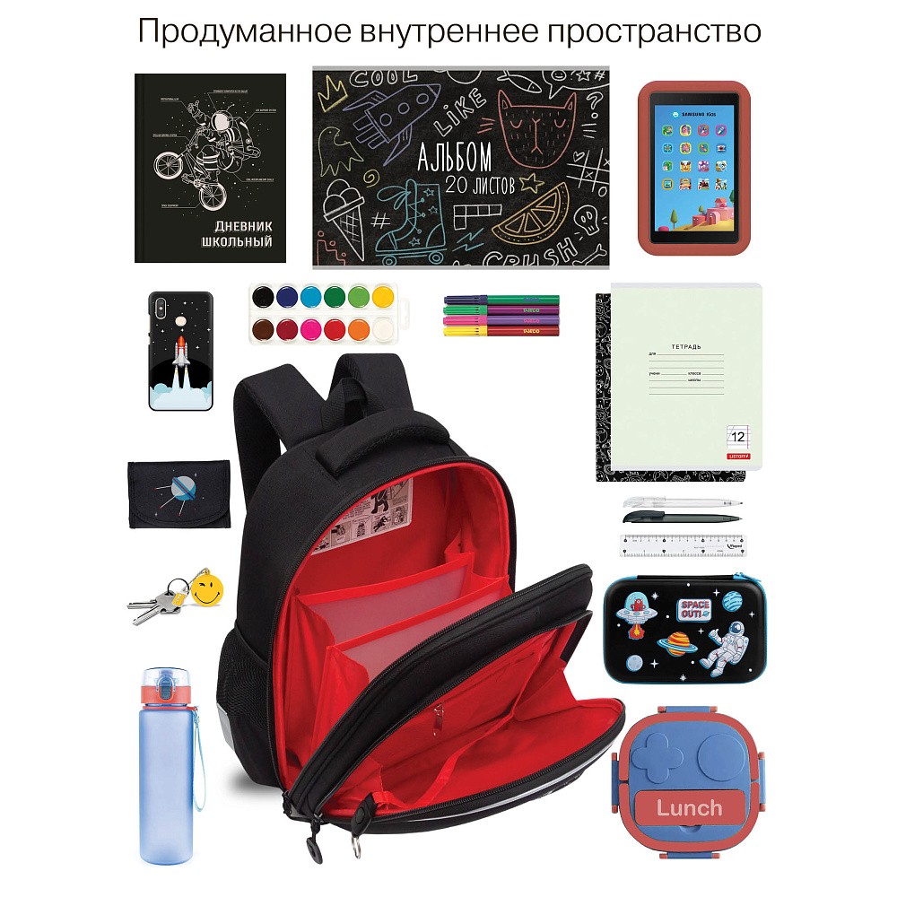 RAz-587-5 Рюкзак школьный