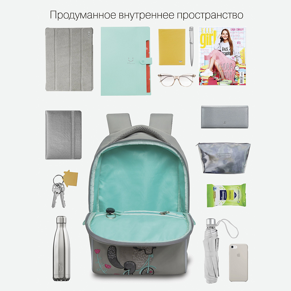 RG-367-3 Рюкзак школьный