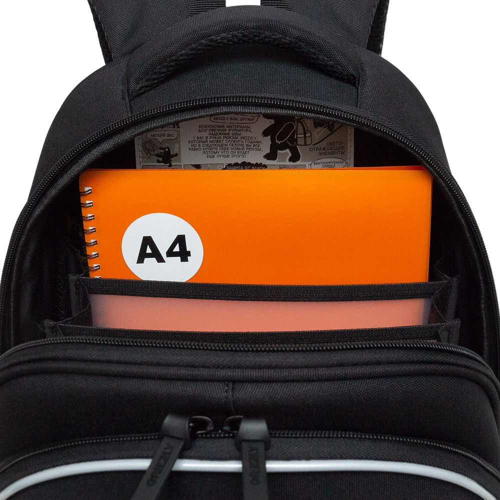 RAz-687-2 Рюкзак школьный с обвесом