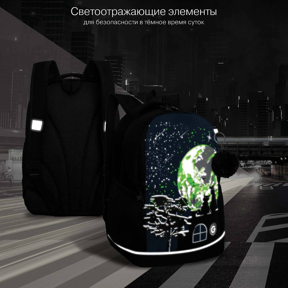 RG-563-7 Рюкзак школьный