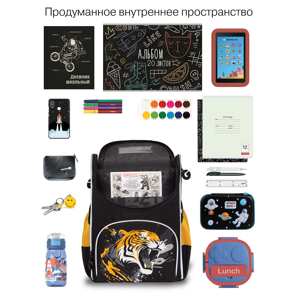RAm-585-5 Рюкзак школьный с мешком