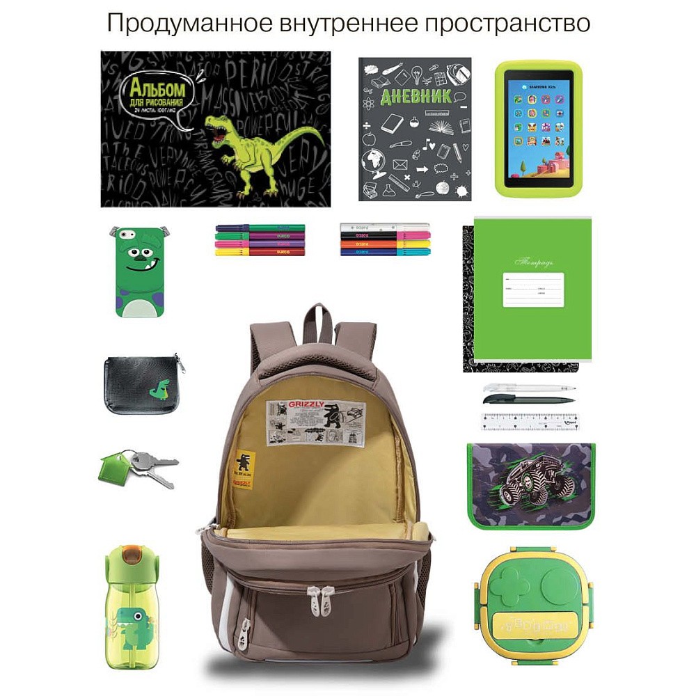 RG-662-2 Рюкзак школьный с обвесом