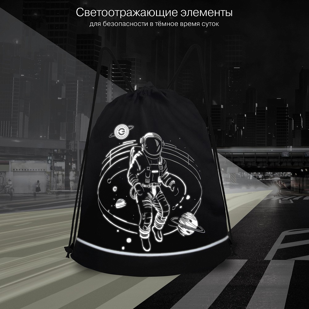 OM-51-120 Мешок для обуви
