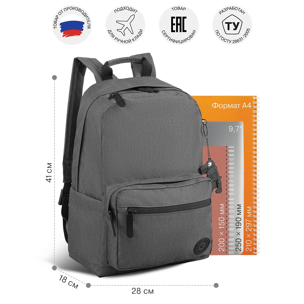 RQL-618-1 Рюкзак с обвесом