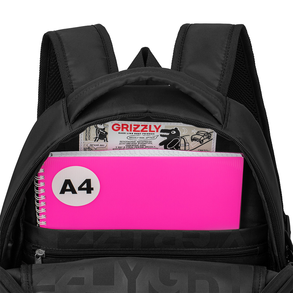 RG-663-7 Рюкзак школьный с обвесом