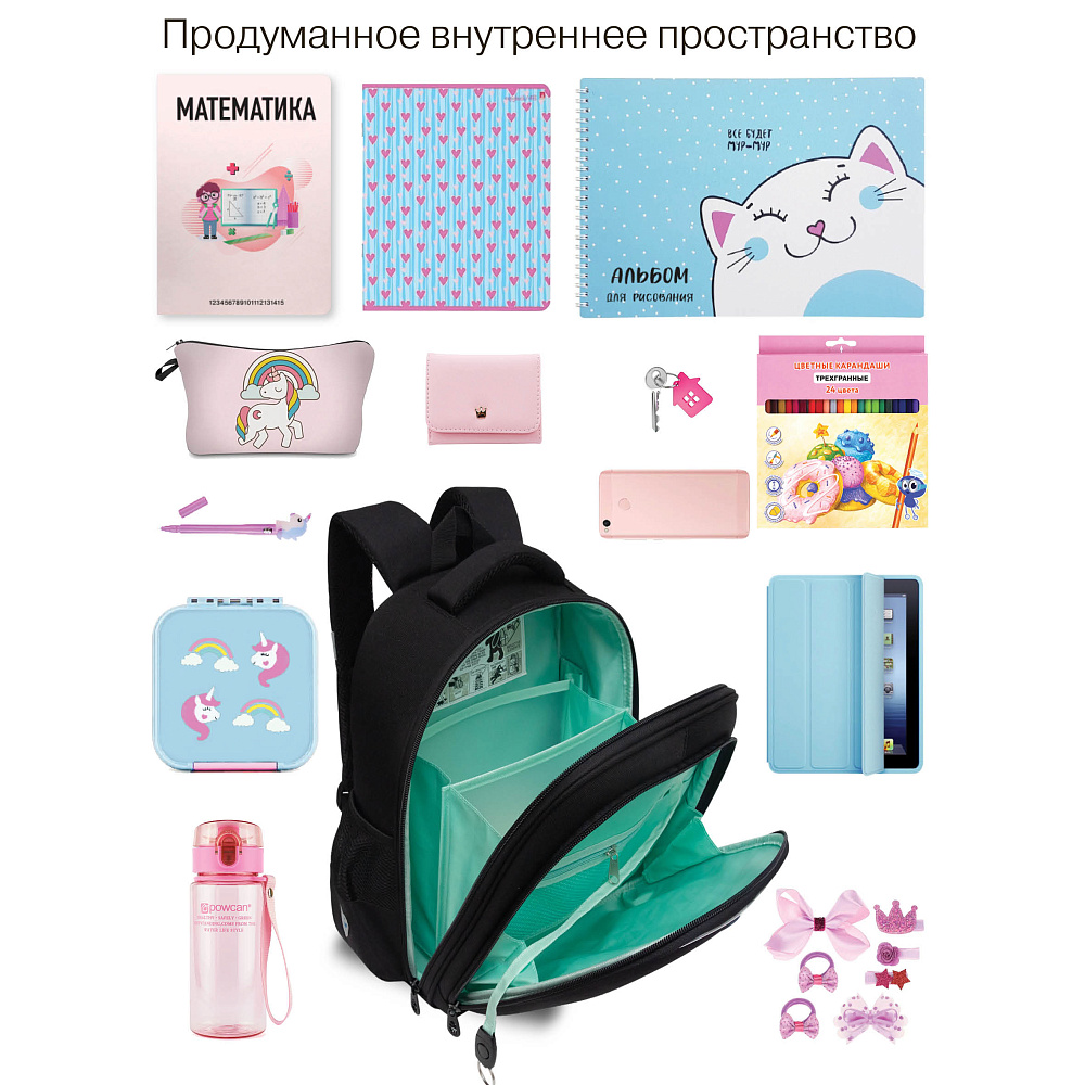 RAz-586-6 Рюкзак школьный