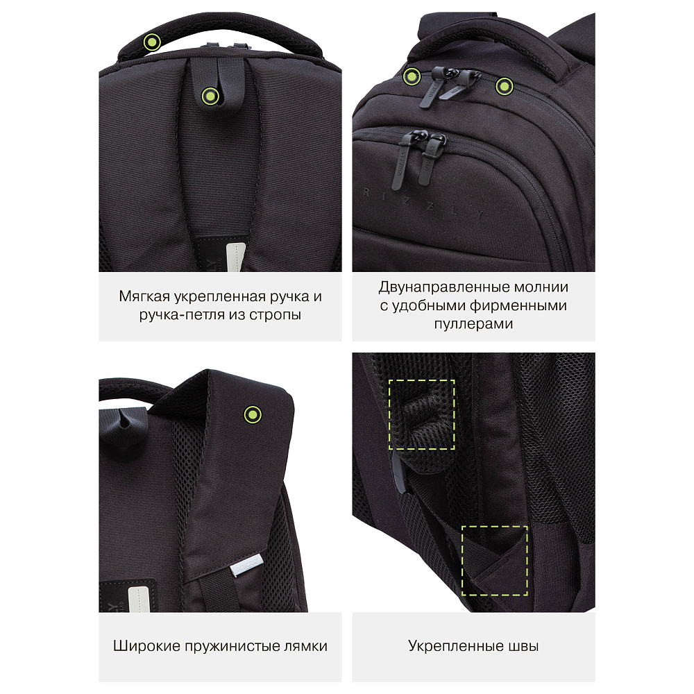 RU-536-1 Рюкзак