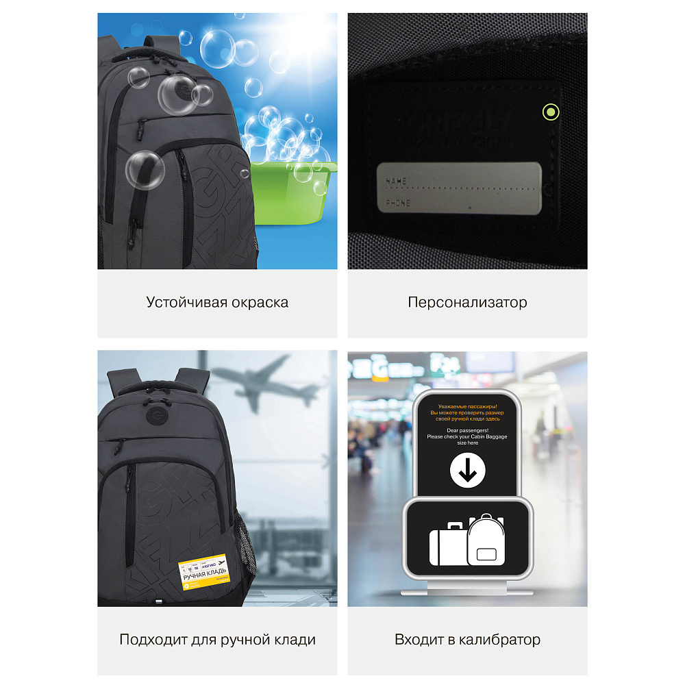 RU-536-2 Рюкзак