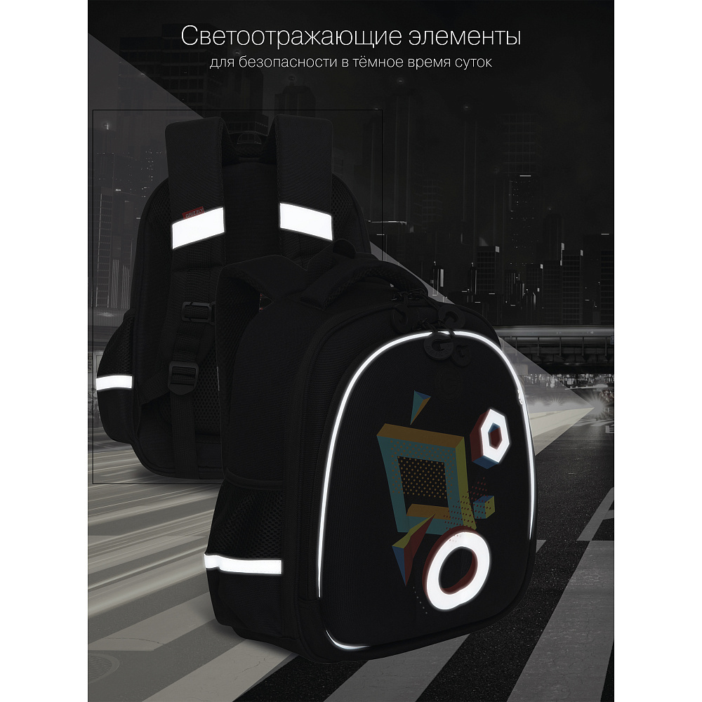 RAz-287-7 Рюкзак школьный