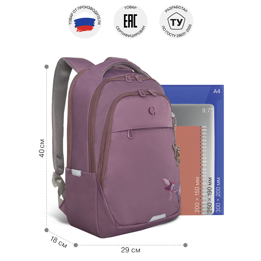 RD-540-2 Рюкзак с обвесом