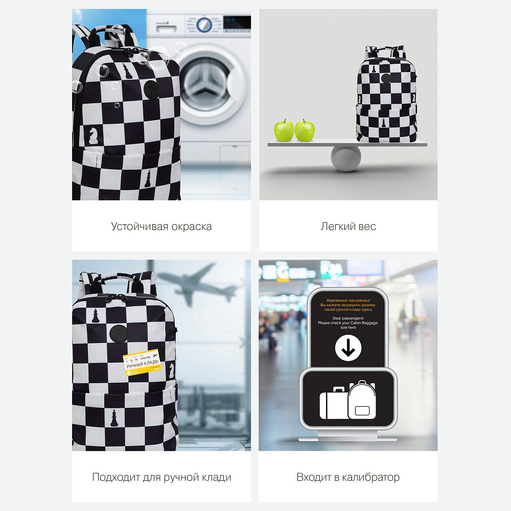 RXL-320-4 Рюкзак