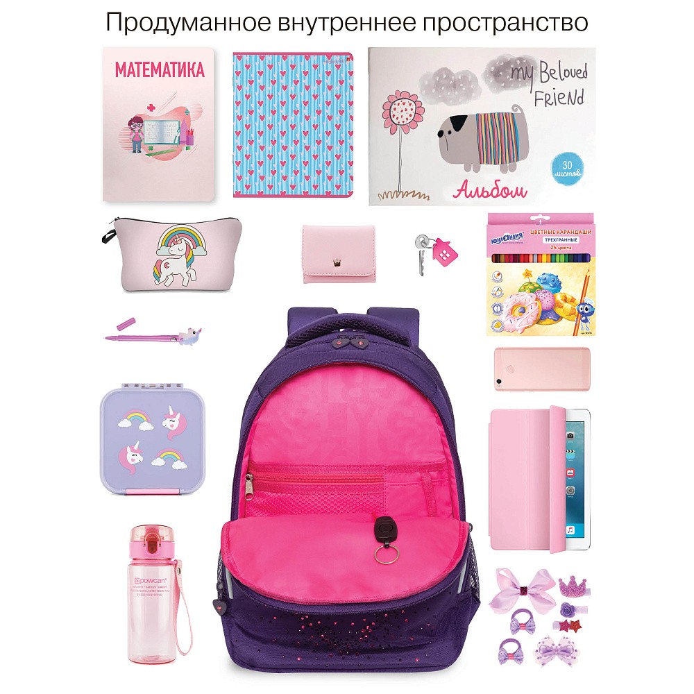 RG-560-3 Рюкзак школьный