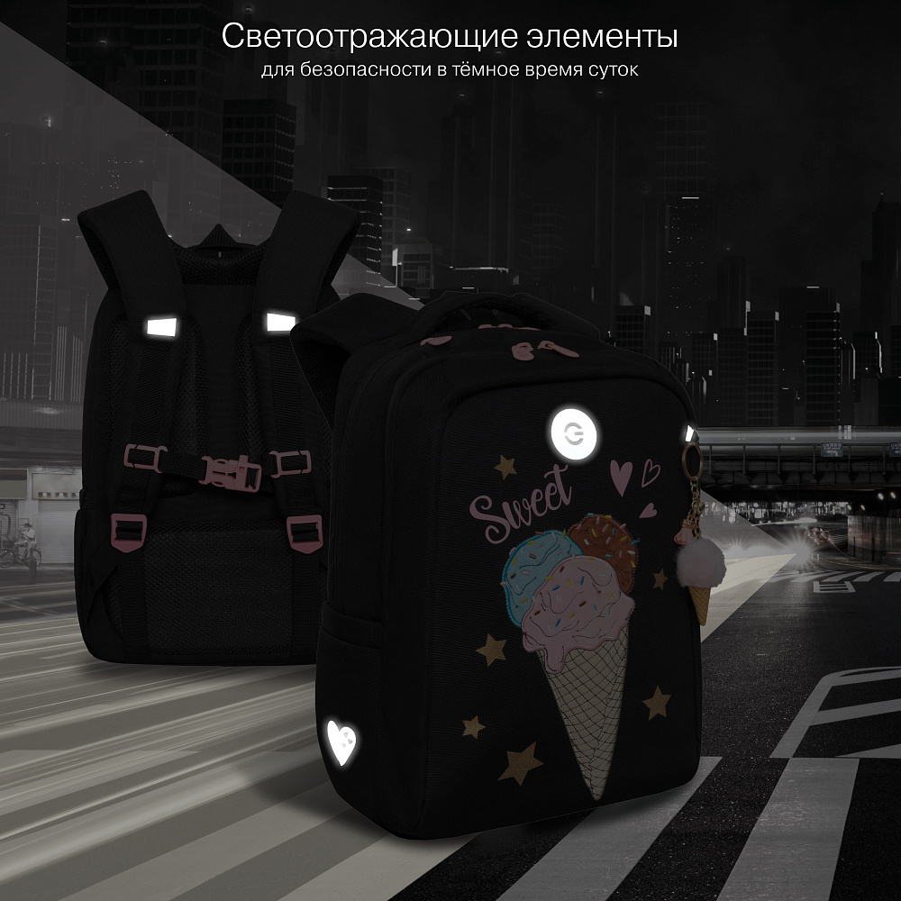 RG-466-3 Рюкзак школьный