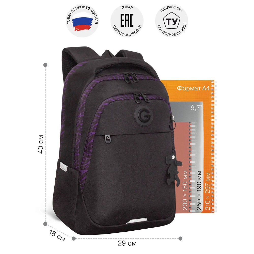 RD-640-3 Рюкзак с обвесом