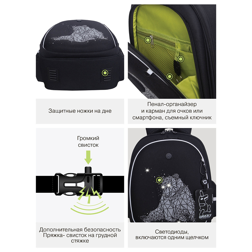 RAz-687-10 Рюкзак школьный с картхолдером на держателе