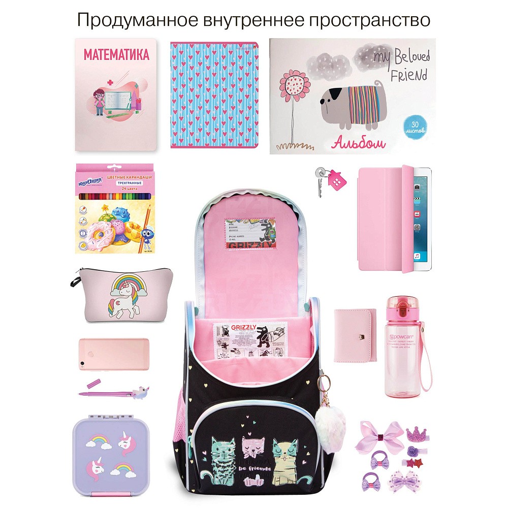 RAm-584-2 Рюкзак школьный с мешком